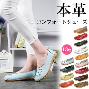 宅配便送料別 本革レザー軽量カジュアルシューズ 痛くない サンダル フラットシューズ レディース