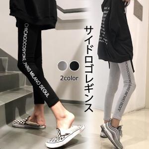 レギンス レディース パンツ ロゴデザイン サイドロゴ