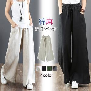 ワイドパンツ レディース 綿麻 ボトムス 麻混 ガウチョ ゆったり 体型カバー 送料無料｜n-martmens
