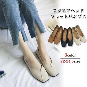 パンプス レディース フラットシューズ ぺたんこ...の商品画像