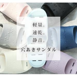 スリッパ サンダル ベランダ お風呂 浴室 軽...の詳細画像1