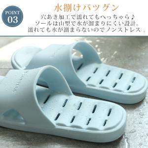 スリッパ サンダル ベランダ お風呂 浴室 軽...の詳細画像4