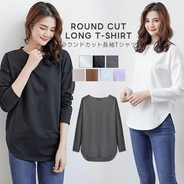 カットソー レディース 長袖 春 Tシャツ レディース ゆったり ラウンドカット トップス 丸首  ...