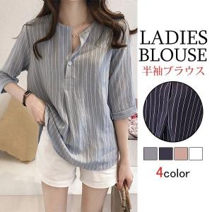 シャツ レディース トップス ブラウス ストライプ 七分袖 半袖 ブラウス ストライプシャツ カジュアル 春 夏 送料無料