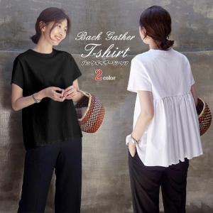 バックギャザー Tシャツ レディース トップス 半袖 カットソー ギャザー 切替 丸首 Uネック シンプル  送料無料