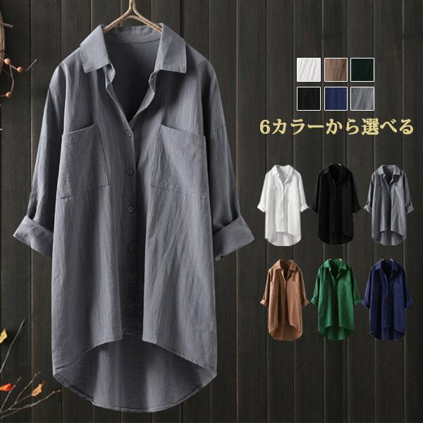 シャツ レディース ブラウス トップス チュニック 7分袖 前開き ポケット付き カジュアル 着痩せ...