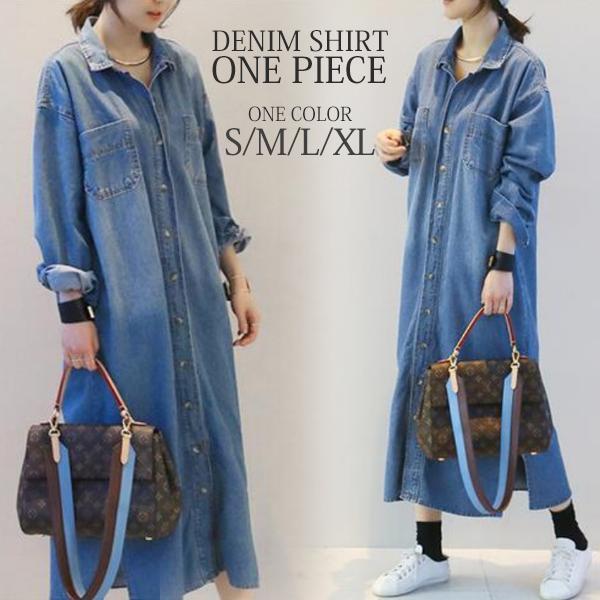 デニムワンピース 秋 コーデ シャツ ロング トップス ボタン ワンピ 前開き 襟付き カジュアル
