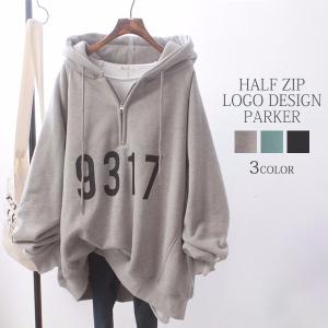 ムービック（movic） その着せ替え人形は恋をする ヌル女パーカー