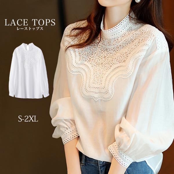 トップス 春 夏 ブラウス レース ボリューム袖 ポワン袖 カットソー ホワイト  送料無料