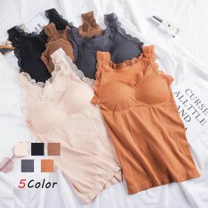 カップ付きキャミソール レディース インナー タンクトップ