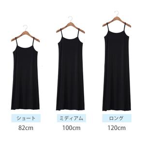キャミソール ワンピース レディース トップス...の詳細画像1