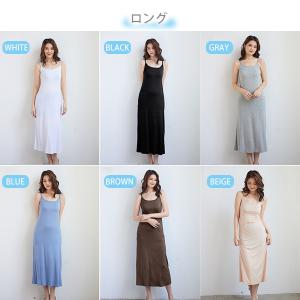 キャミソール ワンピース レディース トップス...の詳細画像4