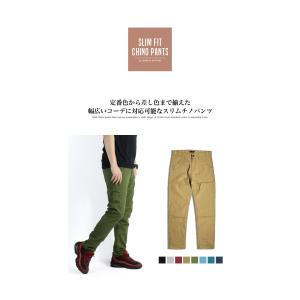 チノパンツ ボトムス ズボン パンツ 春 メン...の詳細画像1