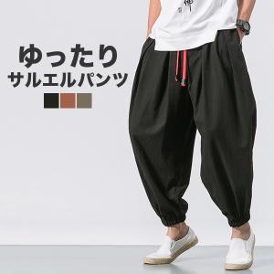 パンツ メンズ サルエルパンツ ワイドパンツ イージーパンツ リネンパンツ ガウチョパンツ カジュアル ゆったり ズボン ボトムス メール便 送料無料