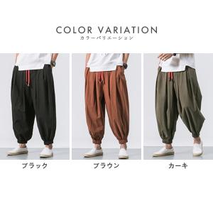 パンツ メンズ サルエルパンツ ワイドパンツ ...の詳細画像1