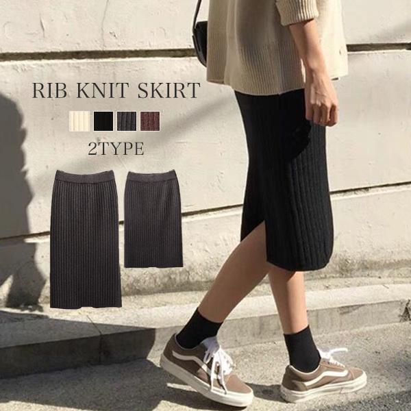スカート レディースファッション 40代 30代 秋冬 ニット ロング ショート ボトムス リブ  ...