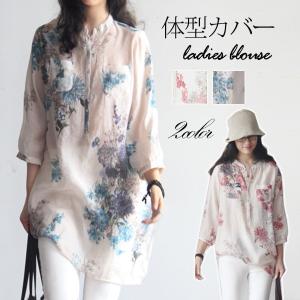 七分袖花柄ロングシャツ 大きいサイズ ゆったり 体型カバー ブラウス 送料無料  　