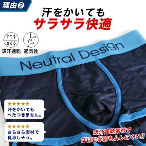 ボクサーパンツ 3点セット メンズ 下着 男性...の詳細画像3