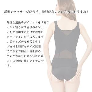 補正ボディスーツ 下着 コルセット ボディスー...の詳細画像2