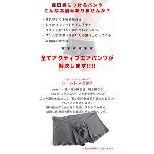 シームレスパンツ メンズ 3点セット ボクサー...の詳細画像1