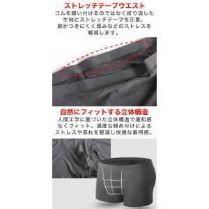 シームレスパンツ メンズ 3点セット ボクサー...の詳細画像4