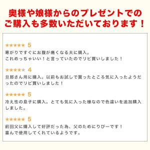 医師監修 腹巻ボクサーパンツ メンズ ハイウエ...の詳細画像5