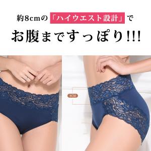 【選べる3点購入で半額890円】ショーツ ハイ...の詳細画像1