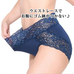 【選べる3点購入で半額890円】ショーツ ハイ...の詳細画像2