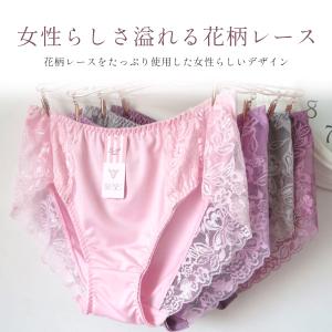 【選べる3点購入で半額1,640円】レースショ...の詳細画像1