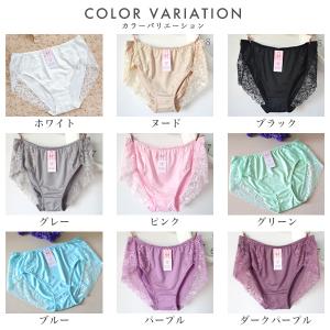 【選べる3点購入で半額1,640円】レースショ...の詳細画像2