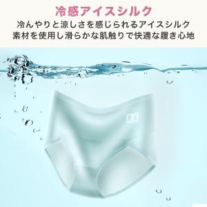 ショーツ レディース 3枚セット ハイウエスト...の詳細画像1