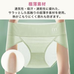 ショーツ レディース 3枚セット ハイウエスト...の詳細画像3