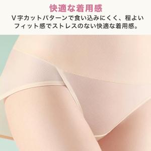 ショーツ レディース 3枚セット ハイウエスト...の詳細画像4