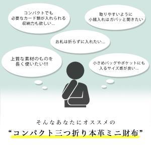 【売り尽くしSALE★半額お得】財布 コンパク...の詳細画像1