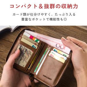 二つ折り財布 ミニ財布 財布 メンズ 男性 コ...の詳細画像2