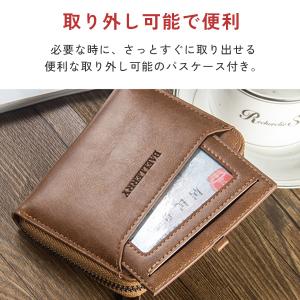 二つ折り財布 ミニ財布 財布 メンズ 男性 コ...の詳細画像3