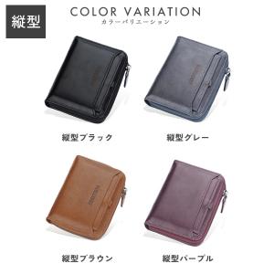 二つ折り財布 ミニ財布 財布 メンズ 男性 コ...の詳細画像5