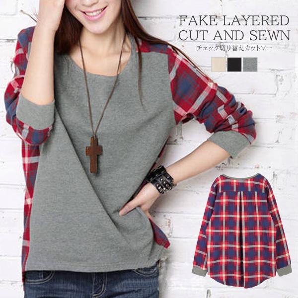 送料無料 Neutral Design チェック袖切り替えカットソー