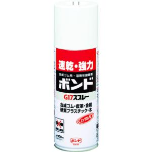 コニシ ボンドＧ１７スプレー ４３０ｍｌ ＃６４０２７ G17-SP  【103-3913】｜n-nishiki