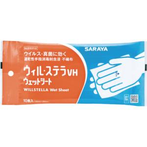 サラヤ 速乾性手指消毒剤含浸不織布 ウィル・ステラＶＨウェットシート １０枚 42382  【115-1733】｜n-nishiki