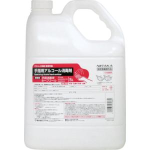 ニイタカ 手指消毒用ケア・コール ５Ｌ 270931  【118-8378】｜n-nishiki