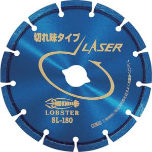 エビ ダイヤモンドカッター レーザー（乾式） １８０ｍｍ SL180  【123-9350】｜n-nishiki