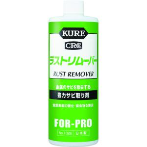 ＫＵＲＥ 強力サビ取り剤 ラストリムーバー ４２０ｍｌ NO1028  【171-8134】｜n-nishiki