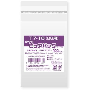 スワン ＯＰＰ袋 ピュアパック テープ付き ７−１０（Ｂ８用） １００枚入り 006798306  【213-3058】｜n-nishiki