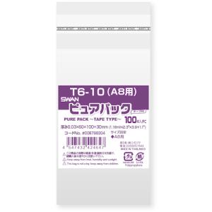 スワン ＯＰＰ袋 ピュアパック テープ付き ６−１０（Ａ８用） １００枚入り 006798304  【213-3067】｜n-nishiki