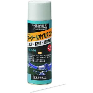 ベッセル エアーツールオイルスプレー 適応機種：エアー機器全般 Ｇ−１０ G-10 【入数：10】 【215-2814】｜n-nishiki