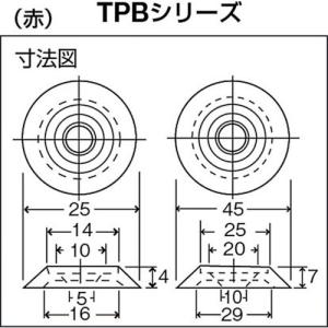 TRUSCO ポイントベース NO.2 赤 (...の詳細画像3