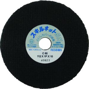 日本レヂボン SN1121P-80 スキルネットSN ストレート形 112×1P×15 C80 20枚 メーカー直送  北海道沖縄離島不可