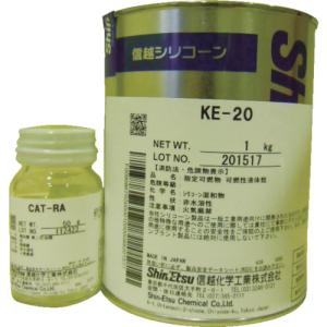 信越 一般型取り用 ２液 １ｋｇ KE20  【423-0051】｜n-nishiki