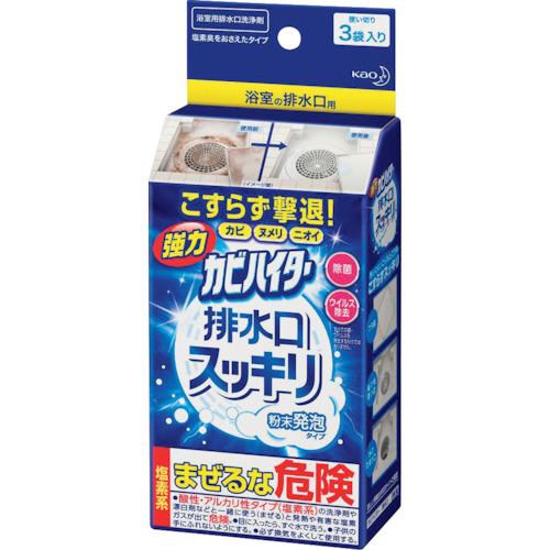 Ｋａｏ 強力カビハイター 排水口スッキリ ３袋入り 349170  【428-3399】